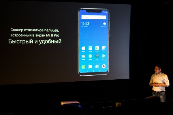 Презентация Xiaomi: Mi 8 Pro и несколько приятных мелочей к Новому году