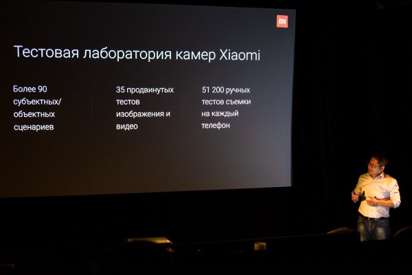 Презентация Xiaomi: Mi 8 Pro и несколько приятных мелочей к Новому году