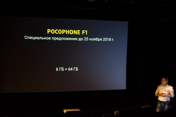 Презентация Xiaomi: Mi 8 Pro и несколько приятных мелочей к Новому году