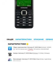 Samsung GT-S5610 Black