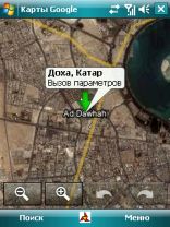 Google Maps Mobile 3.0.1.5