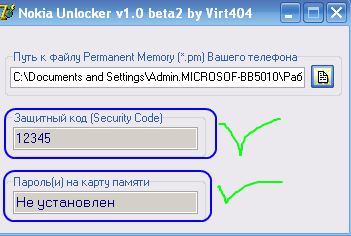 Nokia G21 как разблокировать графический ключ и убрать забытый пароль. азинский.рф