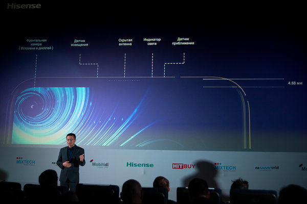 Hisense представил свои первые смартфоны в России