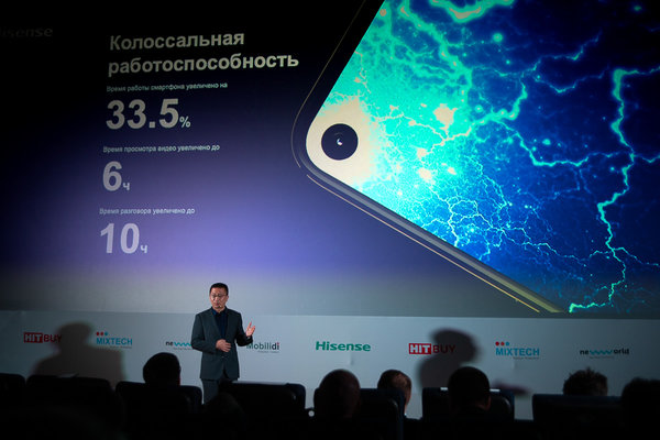 Hisense представил свои первые смартфоны в России