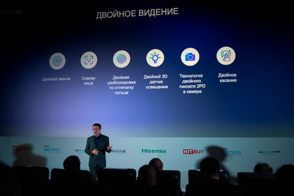 Hisense представил свои первые смартфоны в России