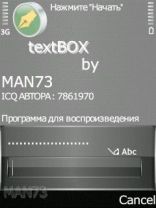 TextBox 0.1