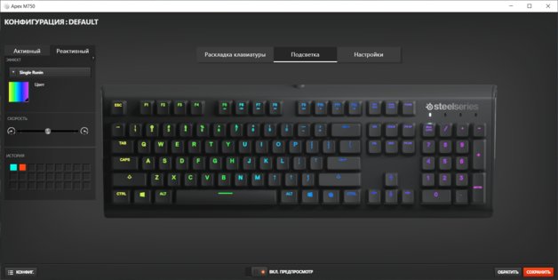 Обзор игровой клавиатуры SteelSeries Apex M750