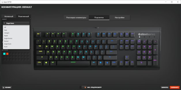 Обзор игровой клавиатуры SteelSeries Apex M750