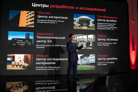 Смартфоны Huawei P30 представили в Москве