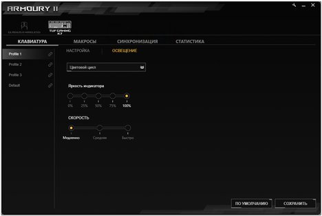 Тест игровой клавиатуры ASUS TUF Gaming K7: механика с огоньком