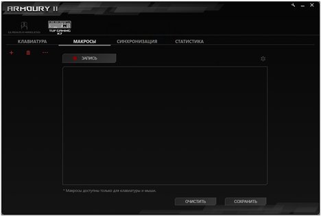 Тест игровой клавиатуры ASUS TUF Gaming K7: механика с огоньком