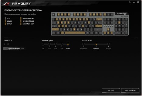 Тест игровой клавиатуры ASUS TUF Gaming K7: механика с огоньком