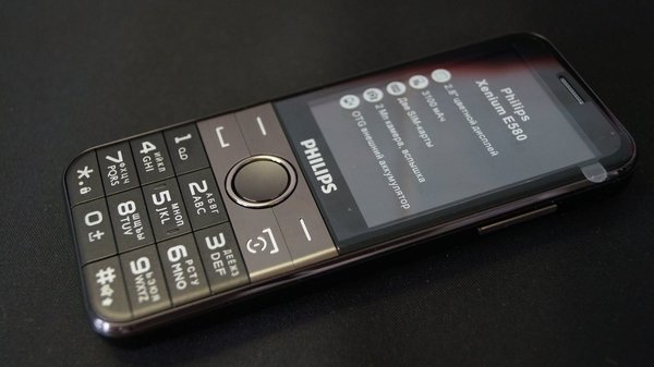 Philips Xenium E580: удобный кнопочник с большим энергоресурсом