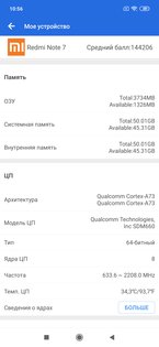 Обзор смартфона Xiaomi Redmi Note 7: бестселлер в среднеценовом сегменте