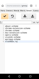Как добавить расширения Chrome в браузер на Android