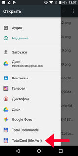 Как добавить расширения Chrome в браузер на Android