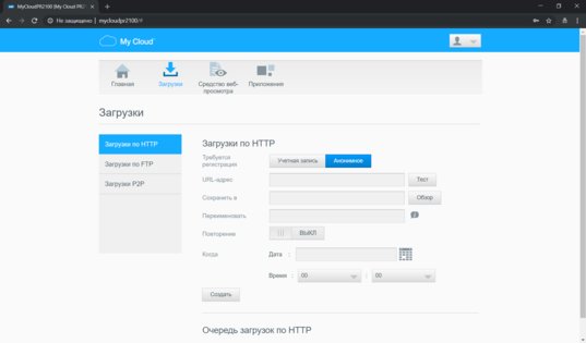 Не простое хранилище: обзор WD MyCloud Pro PR2100