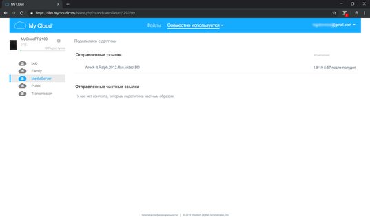 Не простое хранилище: обзор WD MyCloud Pro PR2100