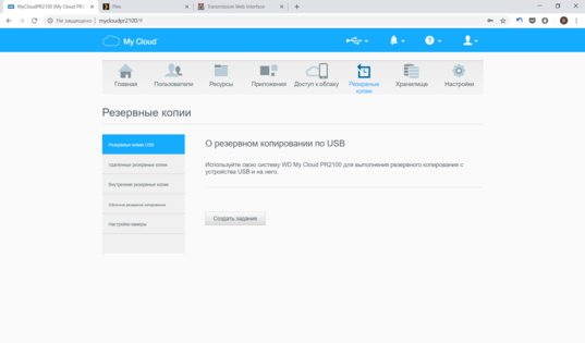 Не простое хранилище: обзор WD MyCloud Pro PR2100