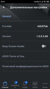 ASUS RT-AX88U — первый роутер с поддержкой Wi-Fi 6 (802.11ax)