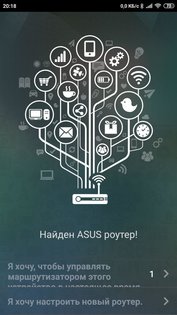 ASUS RT-AX88U — первый роутер с поддержкой Wi-Fi 6 (802.11ax)