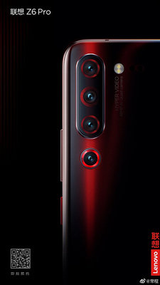 Снова фейк: Lenovo Z6 Pro получит камеру с четырьмя модулями вместо одного общим разрешением 100 Мп