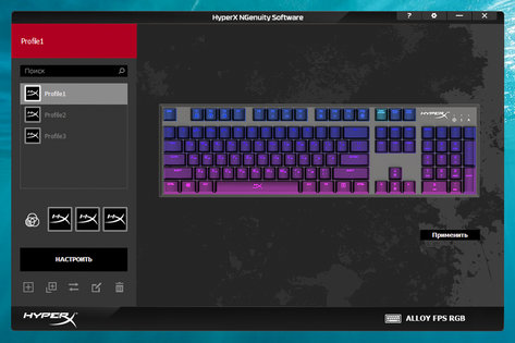 Обзор игровой клавиатуры HyperX Alloy FPS RGB