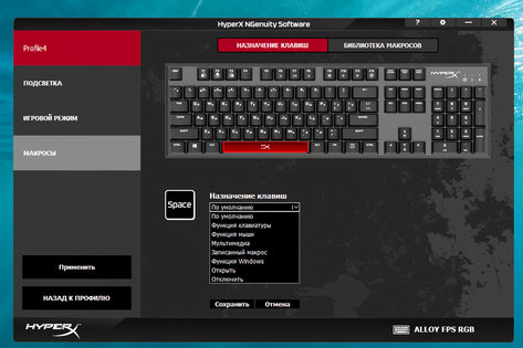 Обзор игровой клавиатуры HyperX Alloy FPS RGB