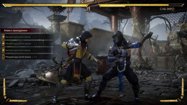 Обзор Mortal Kombat 11. Лучший файтинг современности