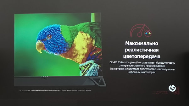 HP представили игровой монитор в Москве