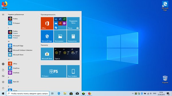 Что ждёт в майском обновлении Windows 10: песочница, светлая тема и многое другое