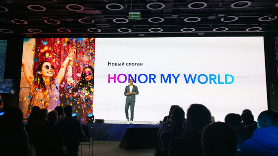 То, чего все ждали: обзор Honor View 20