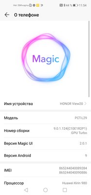 То, чего все ждали: обзор Honor View 20