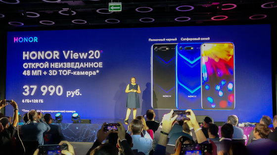 То, чего все ждали: обзор Honor View 20