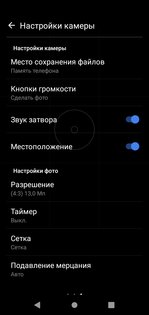 Обзор смартфона ZTE Blade V10 Vita: привлекательность в мелочах — Фотографии c умным HDR. 4