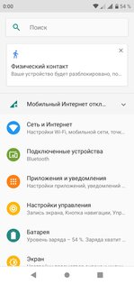 Обзор смартфона ZTE Blade V10 Vita: привлекательность в мелочах — Новый процессор. 1