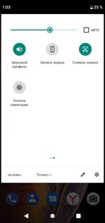 Обзор смартфона ZTE Blade V10 Vita: привлекательность в мелочах — Что покажет нам экран?. 9