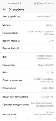 Раздвоение: первый взгляд на Honor 20 и Honor 20 Pro