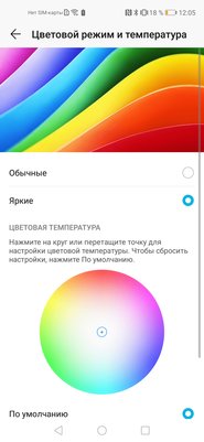 Раздвоение: первый взгляд на Honor 20 и Honor 20 Pro