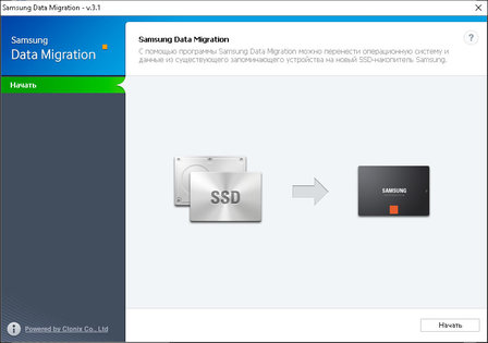 Обзор M.2 SSD Samsung 970 EVO Plus — Программное обеспечение. 1