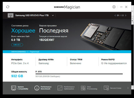 Обзор M.2 SSD Samsung 970 EVO Plus — Программное обеспечение. 4