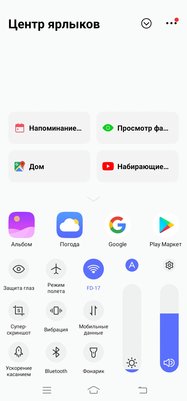 Особый набор фишек: первый взгляд на Vivo Y17