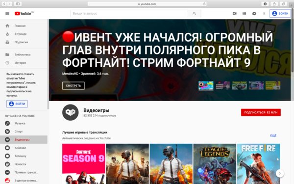 Google закрывает YouTube Gaming