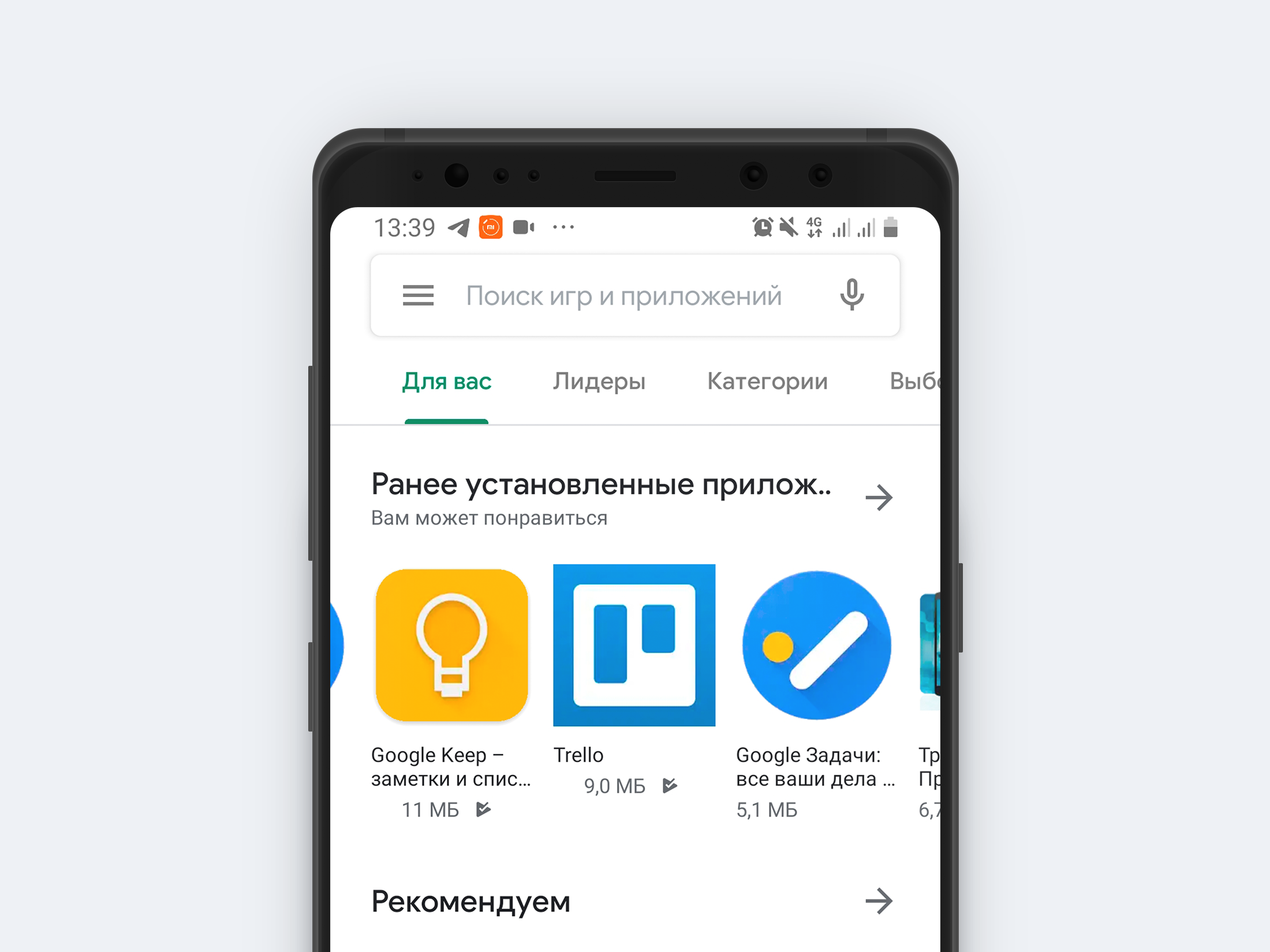 Trashbox. Трешбокс.ру. Фото для гугл аккаунта картинки. Google задачи. Гугл поиск по фото.