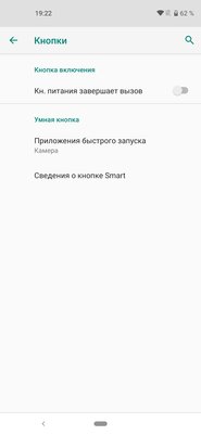 Опытный новичок: обзор Hisense U30