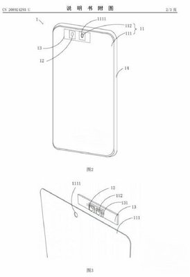 Xiaomi получила патент на селфи-камеру под дисплеем