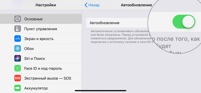 iPhone параноика: 20 советов, как сделать его безопаснее