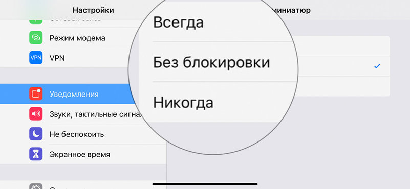 iPhone параноика: 20 советов, как сделать его безопаснее