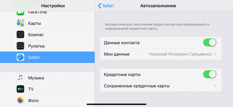 iPhone параноика: 20 советов, как сделать его безопаснее