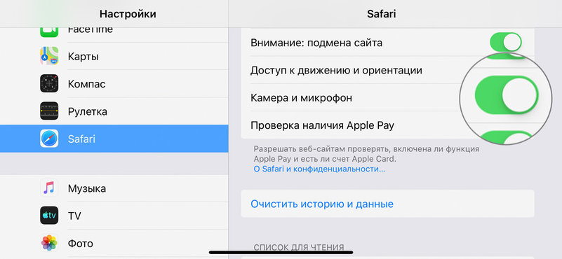 iPhone параноика: 20 советов, как сделать его безопаснее